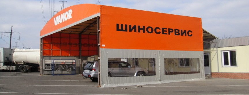 Про компанію